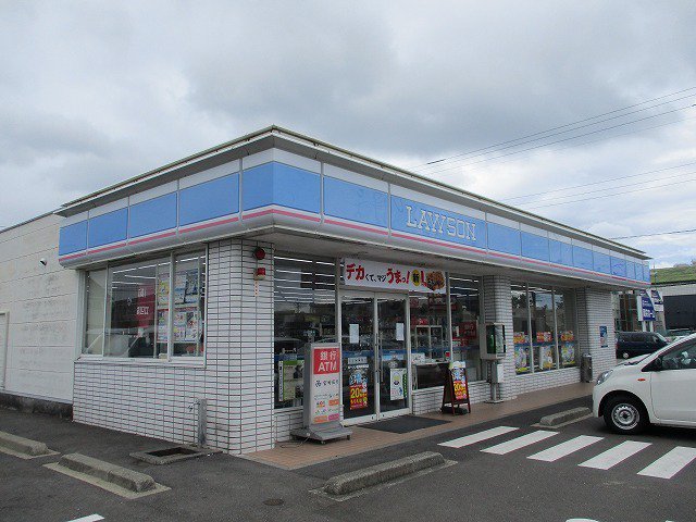 ローソン宮崎稗原町店まで350m