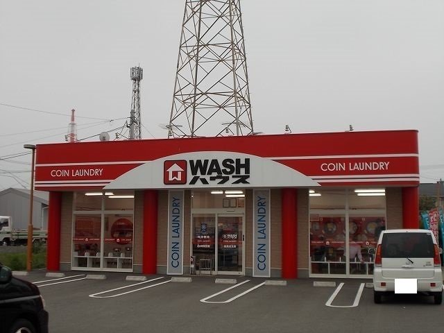 WASHハウス出北店まで1400m