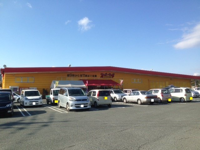 スーパーキッド　玉名築地店まで1100m