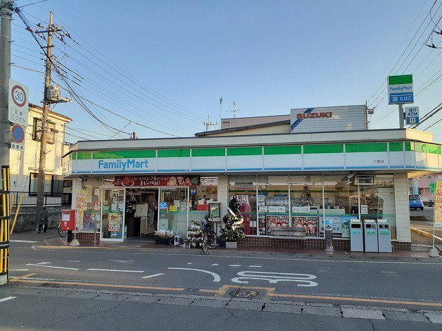 ファミリーマート 入曽店まで500m