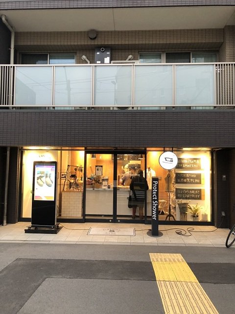 クリーニングミハシまで87m