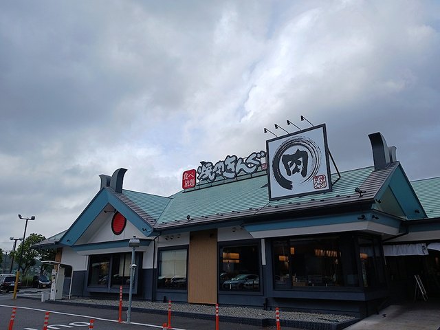 焼肉きんぐ　横浜六浦店まで353m