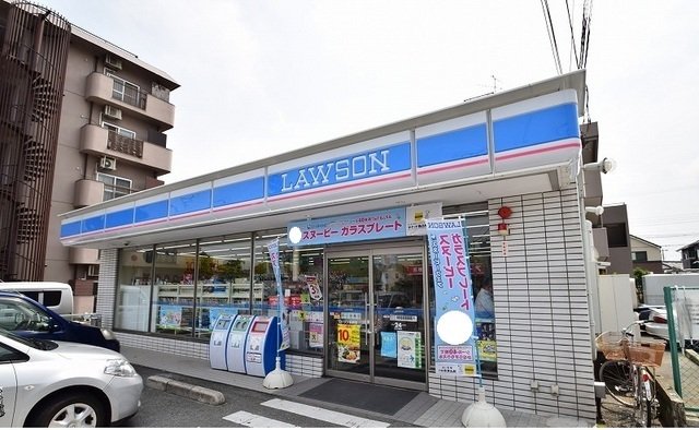 ローソン荻野店まで740m