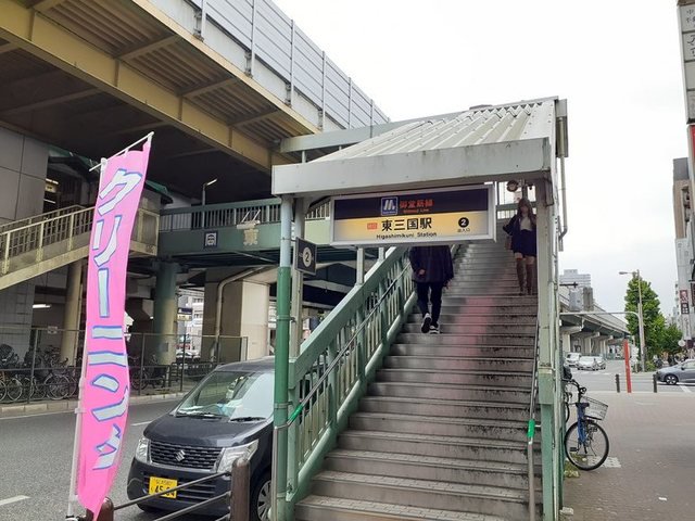東三国駅まで1100m