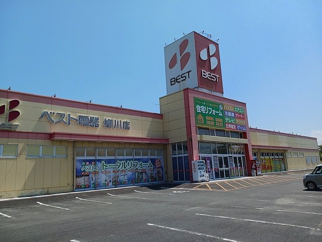 ベスト電器まで1220m