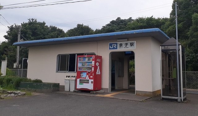 余子駅まで1300m