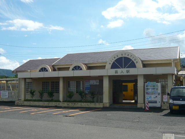 喜入駅まで150m