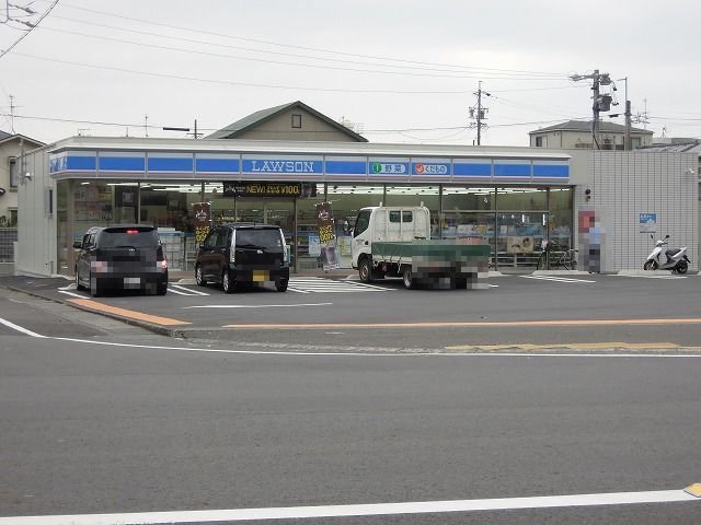 ローソン静岡大岩まで650m