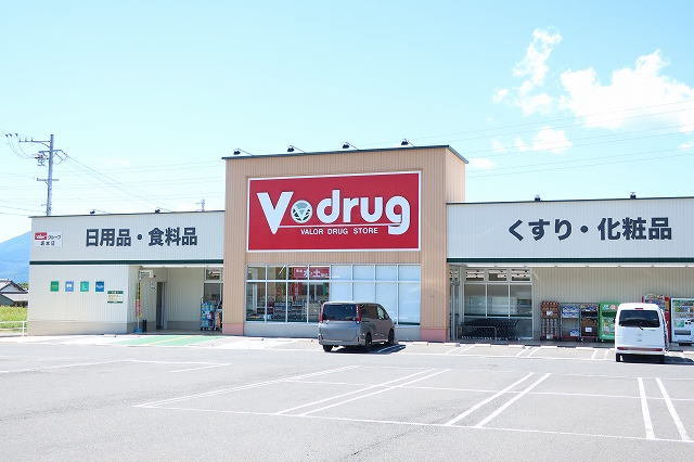 Vドラッグまで3000m
