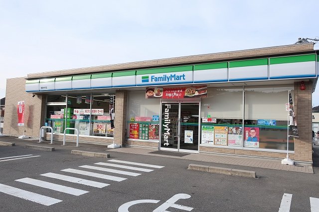 ファミリーマートまで300m