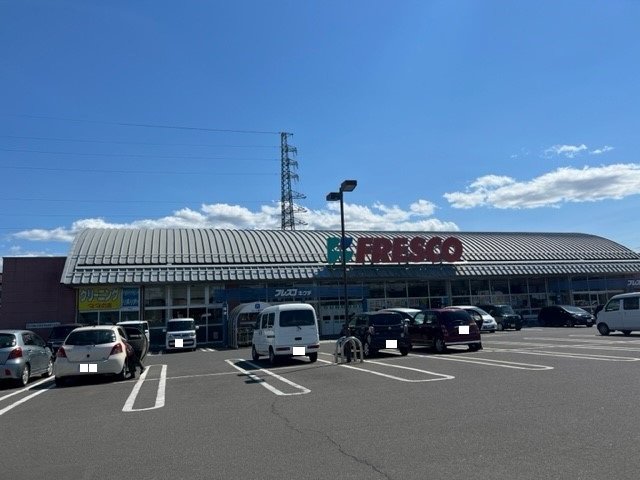 フレスコキクチ亘理店まで1000m