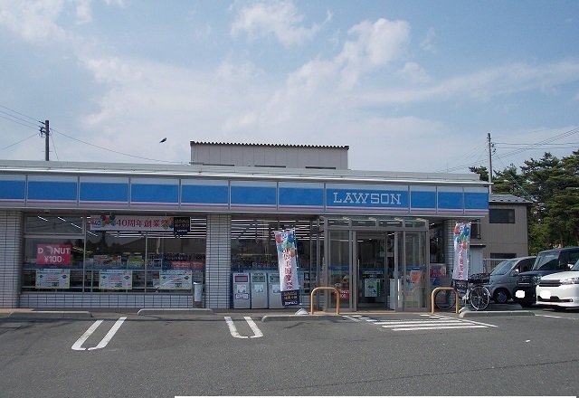 ローソン清水沢店まで1300m