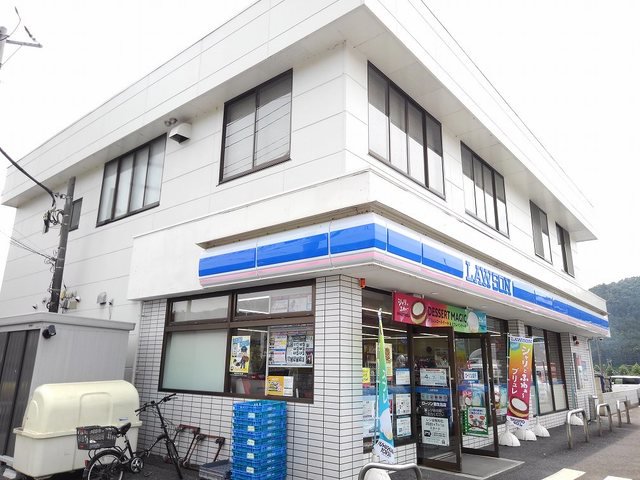 ローソンまで400m