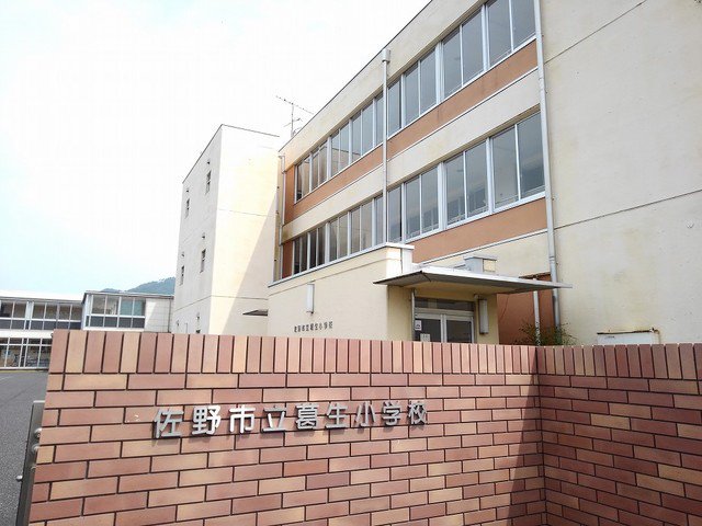 葛生小学校まで1200m