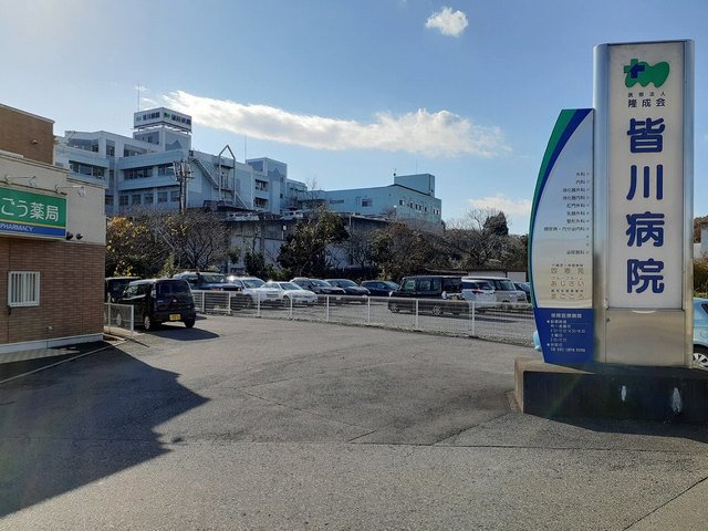 皆川病院まで1900m