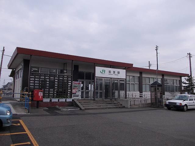 越後線　岩室駅まで1290m