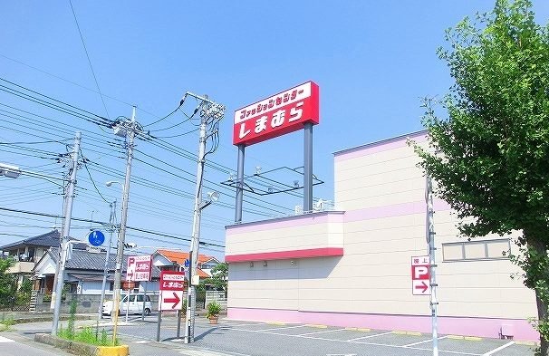 しまむら羽生店まで2400m