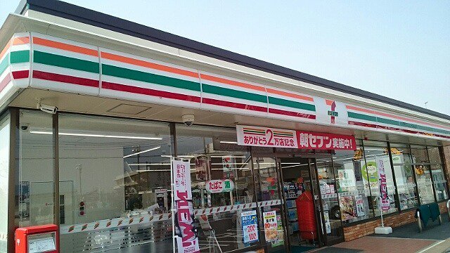 セブンイレブン加須礼羽店まで500m
