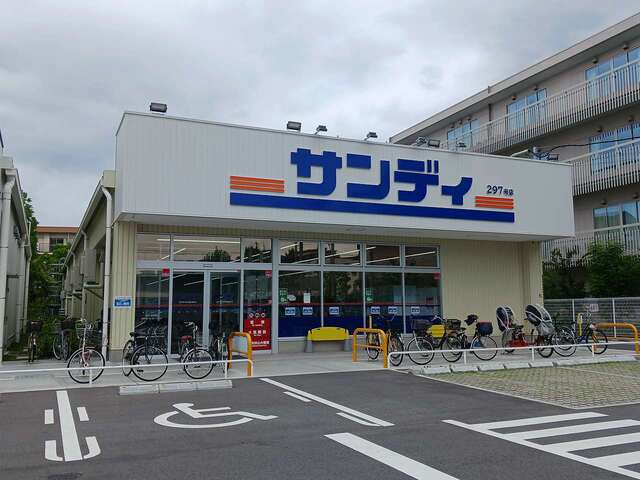 サンディ甲子園九番町店様まで360m