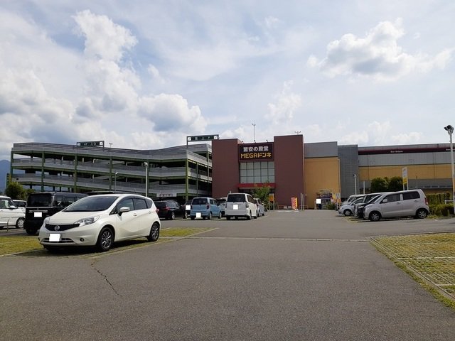 MEGAドン・キホーテ UNYまで2300m