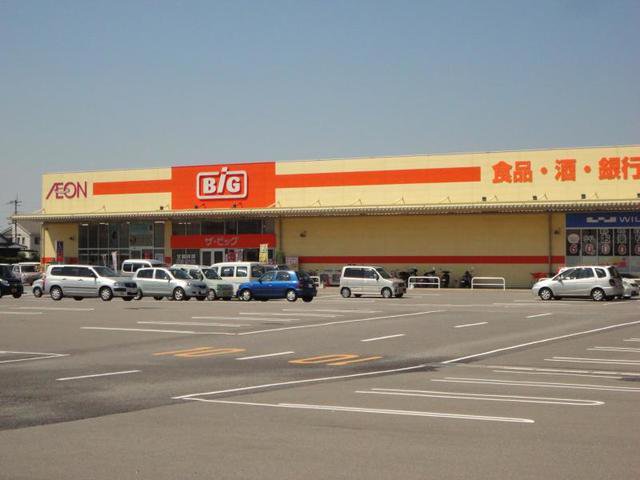 ザ・ビッグ松神子店まで1800m