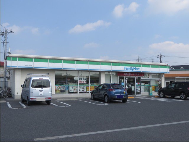 ファミリーマートくらしき駅北店まで750m