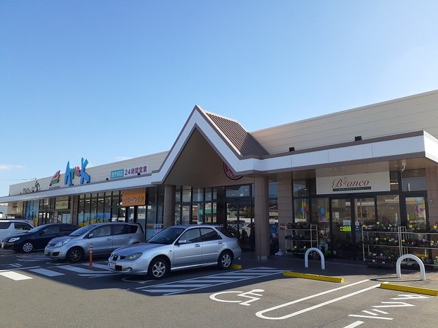 アルク西宇部店まで550m