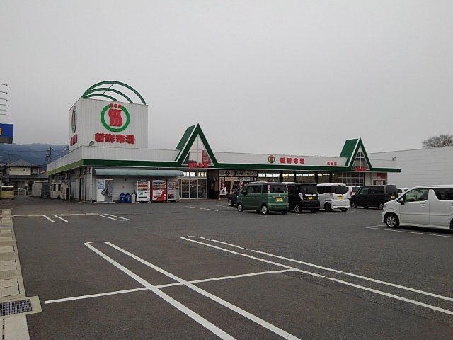 新鮮市場　友田店まで710m