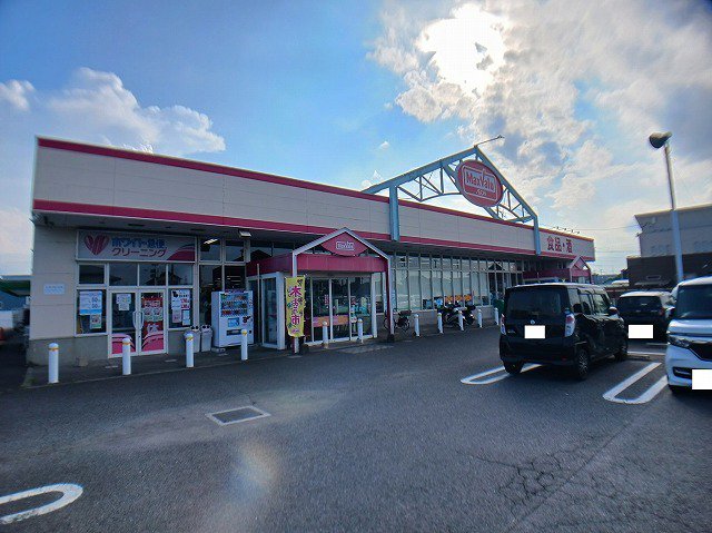 マックスバリュ　高田店まで3600m