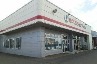 ホクレンショップ忠和店まで450m