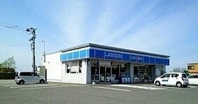 ローソン滝川空知町店まで550m