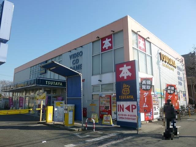 ＴＳＵＴＡＹＡ ＪＲ東所沢駅前まで1200m
