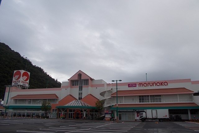 マルナカ栗林南店さんまで1400m