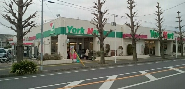 ヨークマートまで670m