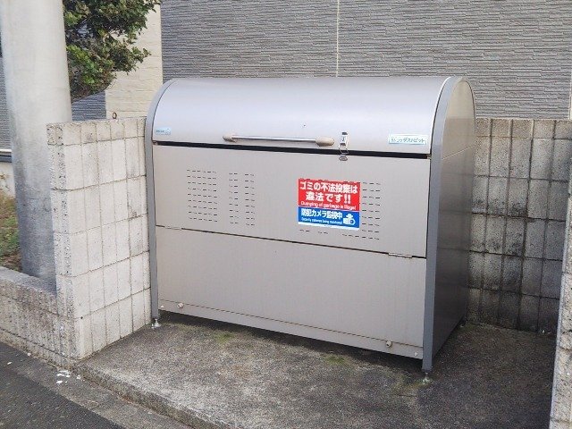 ゴミ置場