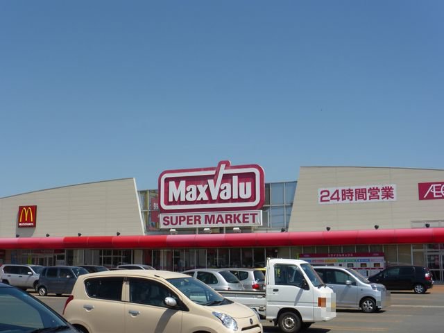 マックスバリュ　本荘店まで500m