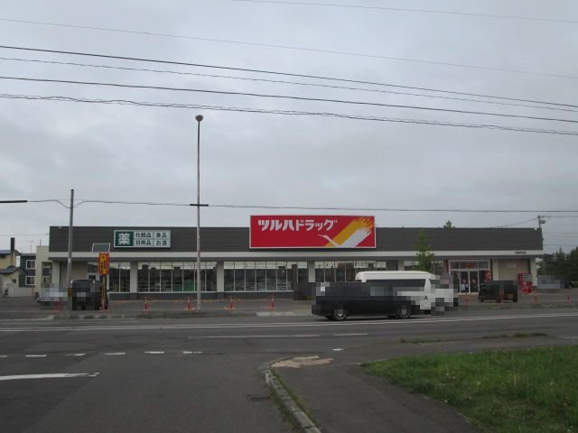 ツルハドラッグまで1700m