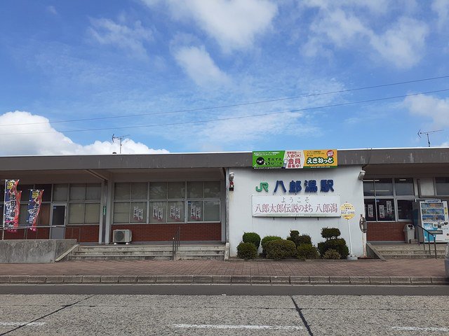 八郎潟駅まで1331m