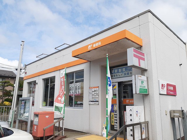 八郎潟郵便局まで1477m
