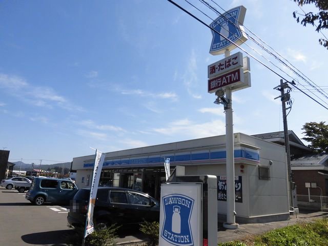 ローソン　横手赤坂館ノ下店まで700m