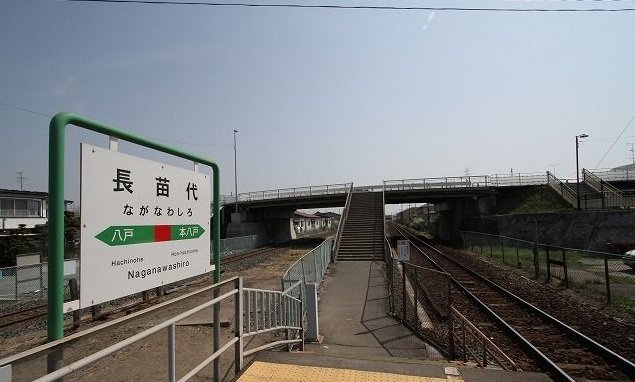 長苗代駅まで400m