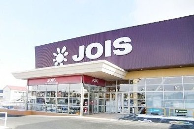 ジョイス八戸石堂店まで1000m