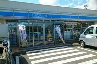 ローソン八戸内舟渡店まで450m