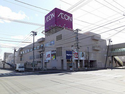 イオン帯広店まで1200m