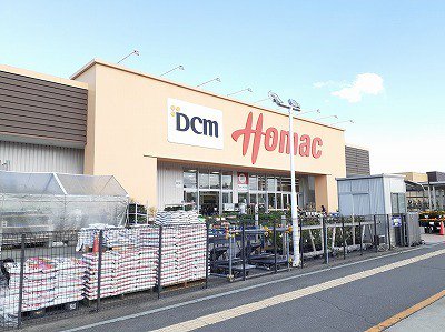 ホーマック帯広南店まで1800m