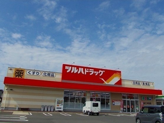 ツルハドラッグまで2200m