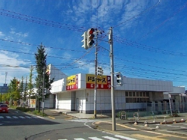 ドジャース　広面店まで800m