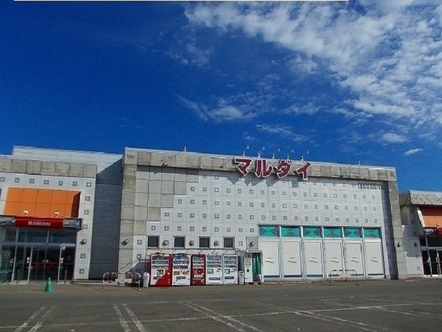 マルダイ　広面店まで1500m