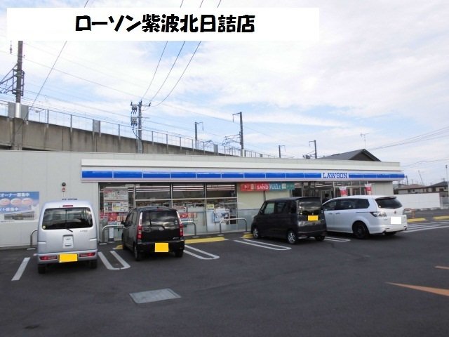 ローソン紫波北日詰店まで550m