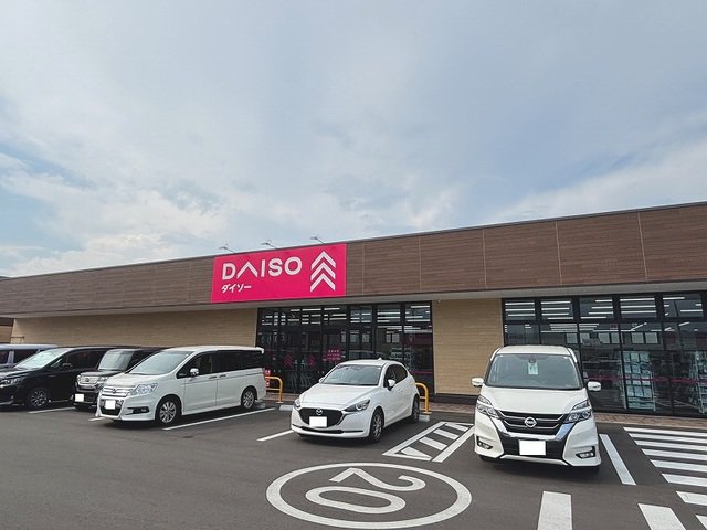 ダイソー　オルフィーカ美田園店まで300m